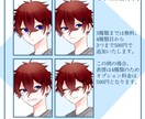3000円で全身立ち絵描きます TRPGやゲームなど、用途に合わせてキャラクター描きます！ イメージ3