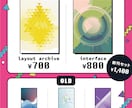 同人イベントのお品書きデザイン作成します 現役デザイナーがあなたの同人活動をサポートします！ イメージ3