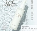 ママ目線あなただけのバナー・ヘッダーデザインします 元化粧品開発者の鎌倉出身２児ママYucaです♪ イメージ2