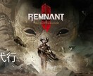 主にPCのゲームを代行します なるべくお客様の都合に合わせたいと思っていますお願いします！ イメージ3