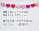 婚活相談|愚痴・不安・モヤモヤ引き受けます 婚活がしんどい時の“心の避難場所” 3分でも5分でも大丈夫。 イメージ6