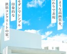 クリックしたくなるバナー作成いたします バナー/ヘッダー/広告画像/LINEリッチメニュー イメージ1