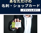 オーダー名刺・ショップカード作成します シンプルなものからポップな物まで！両面デザインも可能です イメージ1