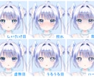 初めてお願いする方も大丈夫！Vtuber作ります ふわっとしたお願いやお任せでもOK！全工程承ります！ イメージ2