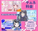 Vtuber様短期間でサムネイル納品します 印象的なサムネイルがすぐほしい方 イメージ1