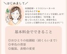 副業に◎おしゃれ好印象アイコン描きます 似顔絵師があなたの魅力を表現します イメージ2