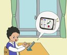 商用OK！やさしく伝わる教材イラスト制作いたします 国語・算数・理科・社会・英語、色々な教科、学年にも対応。 イメージ4