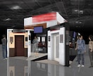 展示会ブース等の企画・デザインいたします 企画・デザインで困りごと解決！サービス、商品を魅力的に展示！ イメージ1