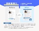 Canvaデザイン添削｜初心者さん向け解説します 見やすく伝わるデザインに改善アドバイスします イメージ9