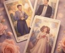 脈あり？脈なし？片思いの相手の気持ちを視ます 彼の本音・復縁の可能性・出会いの時期など イメージ13