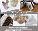 楽天画像作成します 楽天商品画像・サブ画像マルっとこみこみセット イメージ5