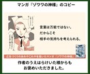 しっくり！なるほど！なキャッチコピー提案します ポスター掲出、雑誌掲載などの実績を持つコピーライターが提案 イメージ7