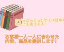 シチュエーションボイス台本等なんでも書きます リクエストに合わせてシナリオや台本書きます！ イメージ1