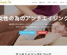 企業サイト、個人向けのホームページを作成します 格安にて作成いたします！精一杯頑張ります！ イメージ1