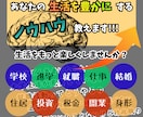 あなたの生活を豊かにするノウハウ教えます あなたの生活をもっと楽しくしませんか？ イメージ1