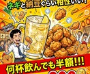 売上UPする飲食店ポップ・メニューつくります 現場経験あり!ターゲットに刺さるデザイン イメージ3