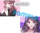 ポップで可愛いSNS用のアイコンイラストを描きます アイコン、ヘッダーで個性を出したい方へ⭐︎ご相談からお気軽に イメージ5