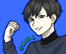 貴方しか使えない当別な1枚を作ります 10,20代の男女のイラスト承ります！ イメージ9