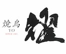 独自の感性で言葉を紡ぎます 心に刻まれた大切な言葉を形に残したい方へ イメージ1
