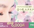 エステ・美容様向けバナー作成します 脱毛・メンズエステ、きれいめ～カジュアルまでお任せください！ イメージ4