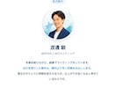 SEO記事を構成案から丁寧に書きます 締切より早く初稿をお届け。丁寧な修正対応も。 イメージ7
