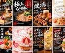 飲食店向けInsta投稿画像を3枚制作します 初回限定！お店の魅力が伝わるSNS画像をお手頃価格で！ イメージ2