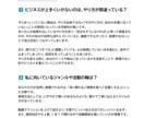 魂の設計図で才能と方向性を明らかにします あなたに合うビジネス設計をお伝えします イメージ2