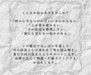 総合鑑定◆状況の原因・これからの道筋を読み解きます 霊視￤タロット￤西洋占星術￤リーディング￤ヒーリングも可◎ イメージ2