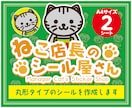 プロ仕様　水に強い塩ビ製　丸形シール制作します 綺麗な発色、溶剤系インク印刷、ラミネートありにて屋外使用可能 イメージ1
