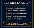 AI開発者が貴社向けAI活用提案書を作ります 業務に合うAI活用を提案書にまとめてご提供します イメージ2