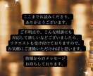 金運の流れを丁寧に読み解きます 金運停滞・不安の原因を鑑定｜現在の運気・行動アドバイス イメージ9