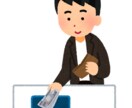 税理士が経営者のお悩み聞きます 従業員３人未満、一人親方の経営の悩みを聞きます。 イメージ2