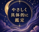 5つの占術であなた専用の総合鑑定書を作成します 5つの占術であなた専用の総合鑑定書を作成します★ イメージ9