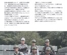 企業様や個人様の想いを形にします 商品チラシや企業チラシ、個人事業主様等のプロフィール作成 イメージ6