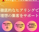 Googleビジネスプロフィール作成します 来店したくなるプロフィールで競合に差をつける イメージ3