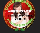 SNSなどのオリジナルトップ画像作成します 他にないSNSのオリジナルトップ画像作成します イメージ2