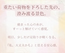 国家資格プロが味方★あなたの悩みや愚痴を聴きます 優しく寄り添う丁寧な傾聴。心がスッキリ軽くなり前を向く一歩に イメージ5