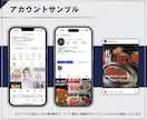 Instagramの初心者向け運用代行を行います ビデオチャットで相談しながら進める、初心者向けの運用代行！ イメージ7