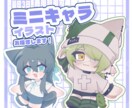 商用利用可かわいいミニキャラのイラストを制作します アイコンや動画内やグッズにも使える可愛い子達をお描きします！ イメージ1