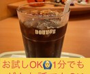 誰かに少し話したいとき、1分でも話聞きます 誰かに少しだけ話したいとき、1分でもお話聞きます 。 イメージ1