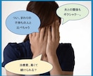男性でも！子供を諦めた私があなたの悩みお聴きします 不妊治療の不安・苦痛・希望・辛さ…私がすべて受け止めます イメージ3