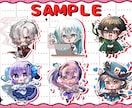 IRIAMや配信等で使用するSDキャラ描きます 最短即日！商用利用可！かわいい、YouTubeやx等でも イメージ3