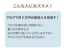 初心者歓迎！ブログ記事をお値段安く書きます 生成AIを駆使して、どんなジャンルにも格安で挑戦します！ イメージ2