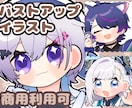 SNSの可愛いアイコンイラストを描きます 商用利用可！サムネイル等にもご利用いただけます！ イメージ1