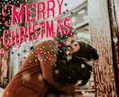 12月末まで♡クリスマスの想い♡恋愛応援します 2種のタロットで片想い、恋人、復縁、恋愛運など占います！ イメージ1