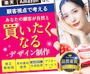楽天・Amazon等、品質重視の商品画像制作します 感情を動かす工夫で”自然と買いたくなる”デザインを制作 イメージ1