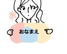 ゆるーくちょっと雑な、でもとっても可愛く描きます SNSのアイコンにぴったりです☺︎ イメージ5