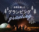 視線を引きつける！高品質なデザインを届けます クリックひとつで売上UPしましょう！ イメージ9
