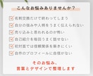 保険営業で選ばれるプロフィールシートを作成します Canva編集データ込み・保険業界制作実績130件超 イメージ2