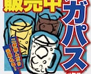 告知チラシ制作いたします イラスト使用も可能！ジャンル問わずお任せください！ イメージ3